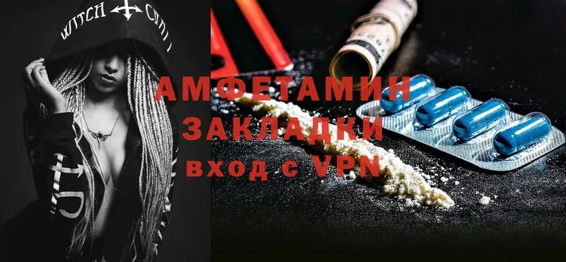 Amphetamine 97%  Шебекино 