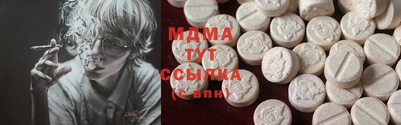 OMG как войти  Шебекино  MDMA Molly 